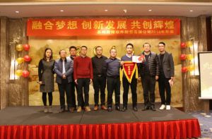 蘇州微締融合夢想、創(chuàng)新發(fā)展、共創(chuàng)輝煌